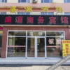 Отель 都市118连锁酒店(高密城北工业园店), фото 13