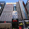 Отель Gumi Wonpyeong-dong Hotel su, фото 21
