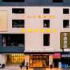 Отель Xishui Yaroman City B&B Hotel, фото 1