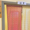 Отель The Hotel Yuzawa Oriental, фото 27