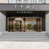 Отель Ji Hotel (Jiaxing Zhongshan Road), фото 12