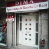 Отель Dima Rooms And Apartments, фото 23