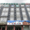 Отель GreenTree Inn Jiangsu Wuxi Yangjian Xihu Road Express Hotel, фото 20