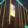Отель City Comfort Inn（Foshan Shishan Square Store）, фото 5