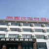 Отель Thank Inn Hotel Shandong Weifang Qingzhou City Railway Station, фото 1