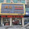 Отель Lisha Holiday Hotel, фото 8