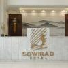 Отель Sowirad hotel, фото 2