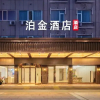 Отель Bojin Hotel (Cixi Zhouxiang Bus Station), фото 4