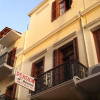 Отель Mme Bassia, фото 1