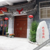 Отель Dali Rujia Inn, фото 8