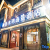 Отель Perfume Bay Seaview Hotel (Beihai Yintan International Passenger Port), фото 3