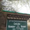 Отель Namsay Chholing Resort, фото 15