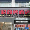 Отель Kaiyue Business Hostel, фото 1