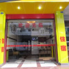Отель Fuyuan Business Hotel, фото 2