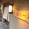 Отель Bettei Ikka, фото 4