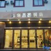 Отель Xinghao Hotel (Jiuzhaigou Scenic Area Visitor Center), фото 13