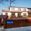 Отель Yuanli Wafu Guesthouse, фото 1