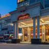 Отель Vienna International Hotel (Wuxi Taihu Expo Center Station), фото 1