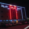 Отель Eshraq Suites, фото 3