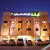 Отель Amanah Furnished Units в Эр-Рияде