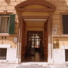 Отель Tibullo Guesthouse в Риме