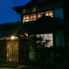Отель Uta Yomi Dori House, фото 16