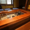 Отель Hostel Murasaki Ryokan, фото 16
