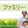 Отель Gifu Green Hotel в Гифу