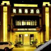 Отель Aosilin Hotel Chongqing Ronghui Hot Spring Town, фото 1