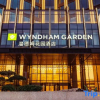 Отель Wyndham Garden Gaozhou, фото 1