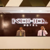Отель Koho Hotel, фото 26