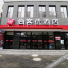 Отель 帕莱威汀酒店(凤城四路店), фото 1