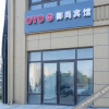 Отель Oyo Heze Palace Hotel (Caozhou Peony Garden Store), фото 23