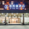 Отель Xikairui Hotel, фото 13