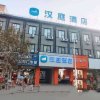 Отель Hanting Hotel Chuzhou Dingyuan Shopping Building, фото 4