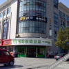 Отель Heng8 Chain Hotel (Shaoxing Paojiang Agricultural Business College), фото 9