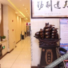 Отель Zhongxing Express Hotel, фото 2