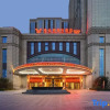 Отель Vienna International Hotel (Shaoxing Keqiao Baoli International Hotel), фото 1