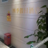 Отель Siji Holiday Hotel, фото 3