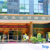 Отель Qingtai Hotel, фото 1
