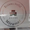 Отель Dreams Miramar в Сантурсе