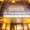Отель Kaijing Boutique Hotel, фото 13