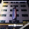 Отель France Hotel, фото 12