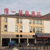 Отель Zhangjiajie Weiyi Fashion Hotel в Чжанцзяцзе