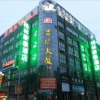 Отель GreenTree Inn Nantong Tongzhou District Textile City Bus Station Express Hotel, фото 16