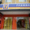 Отель 7 Days Inn Yongzhou Zhong Xin Yi Yuan Branch, фото 1