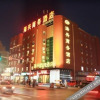 Отель Haixing Business Hotel, фото 2