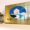 Отель Dreamcatcher Homestay, фото 1