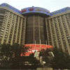 Отель Tianjin Ms. Ling's Youth Hostel, фото 15