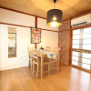 Отель Guest House in Momodani (204-2), фото 2